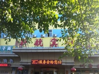 Xinhang Hotel Ουρούμτσι Εξωτερικό φωτογραφία